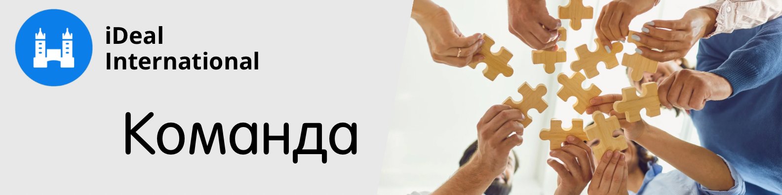 Банер