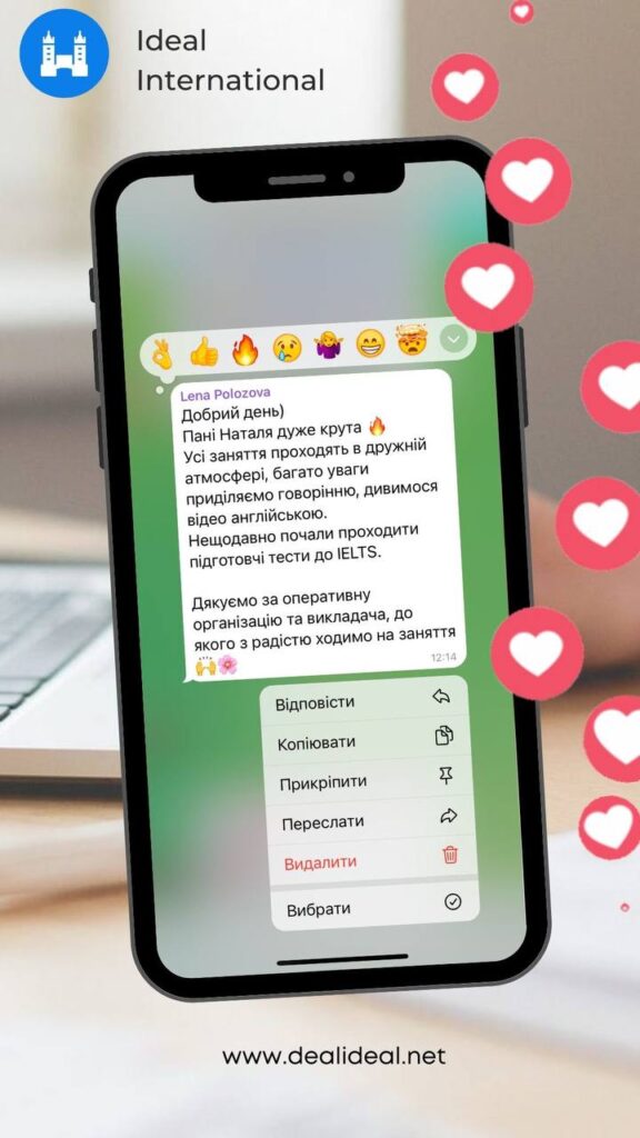 Відгуки